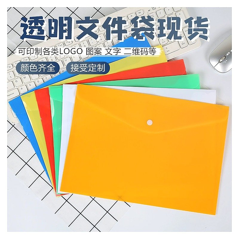 A4 Plastic Thick Document Folder for School Office Event and Retail Use