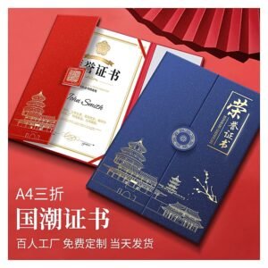 Tri-Fold Certificate Cover for A4 Inserts – Honor Award Graduation Employment