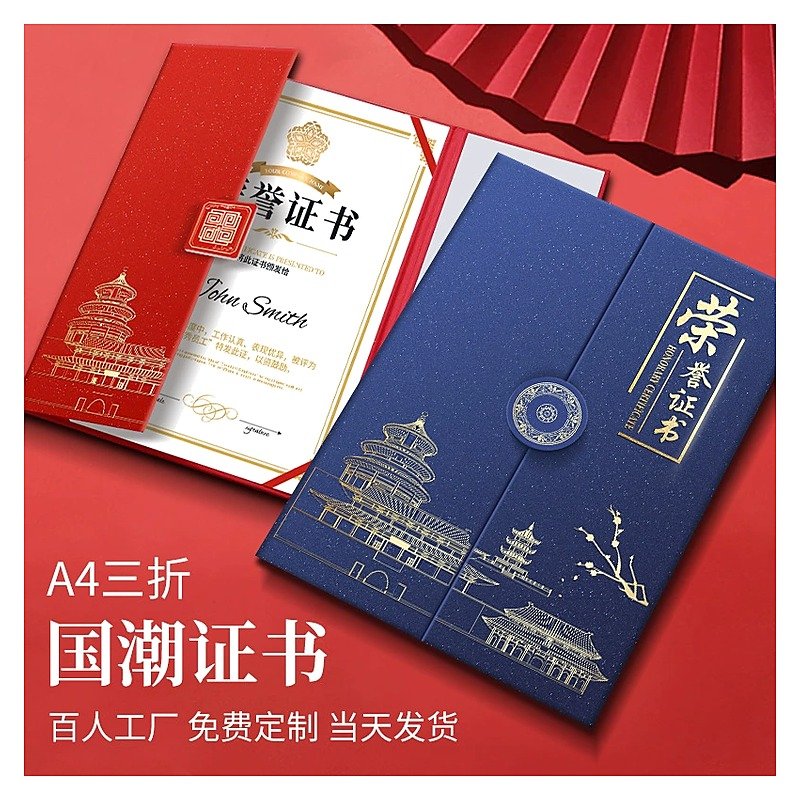A4 Stationery Item for School Office Event and Retail Use