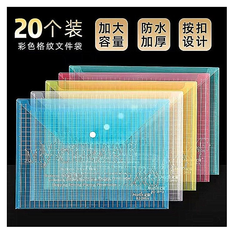 A4 Thick Document Folder for School Office Event and Retail Use