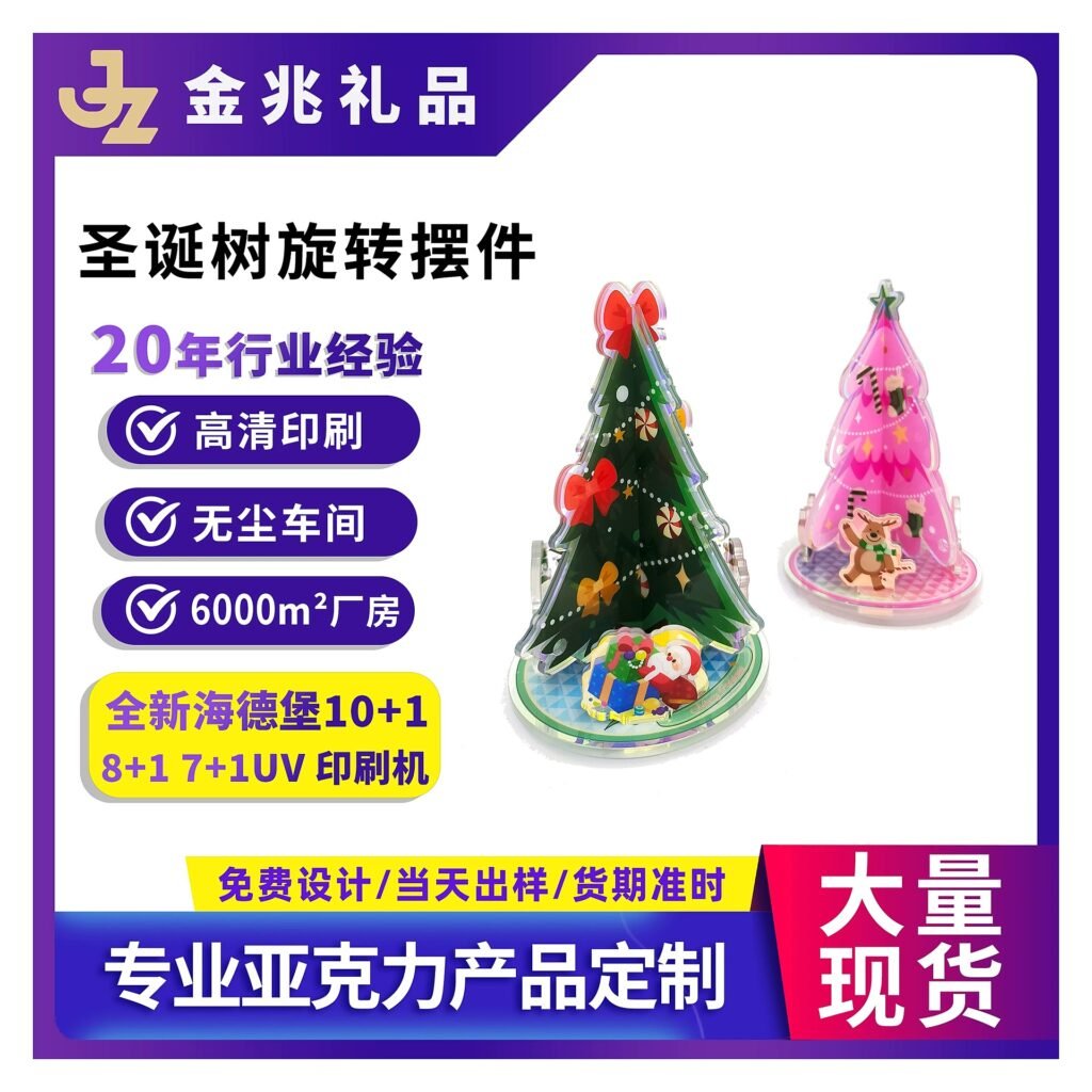 Acrylic Stationery Item for Holiday School Office and Event Use