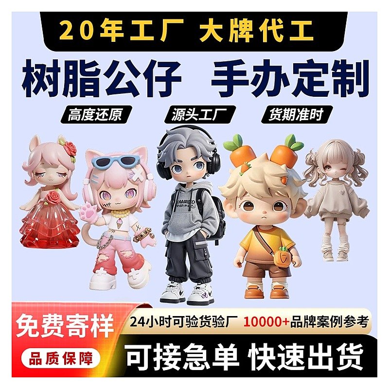 Cartoon Desktop Stationery Item for School Office Event and Retail Use