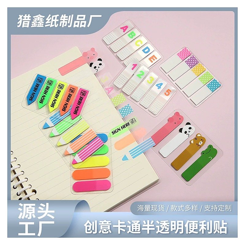 Custom Cute Cartoon Indexsticky Notes Tabs for School Office Event and Retail Use