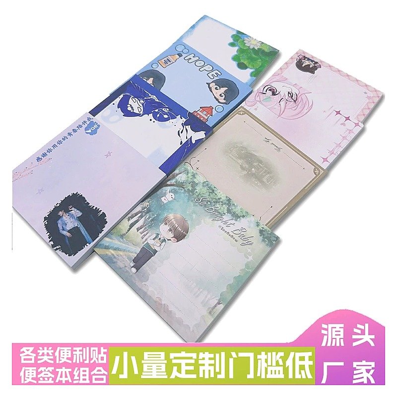 Custom Cute Memo Sticky Notes Pads for School Office Event and Retail Use