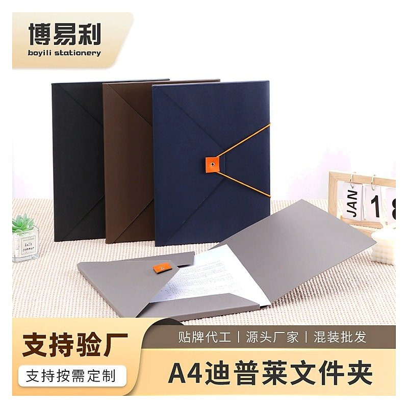 Custom Logo A4 Desktop Document Folder for School Office Event and Retail Use
