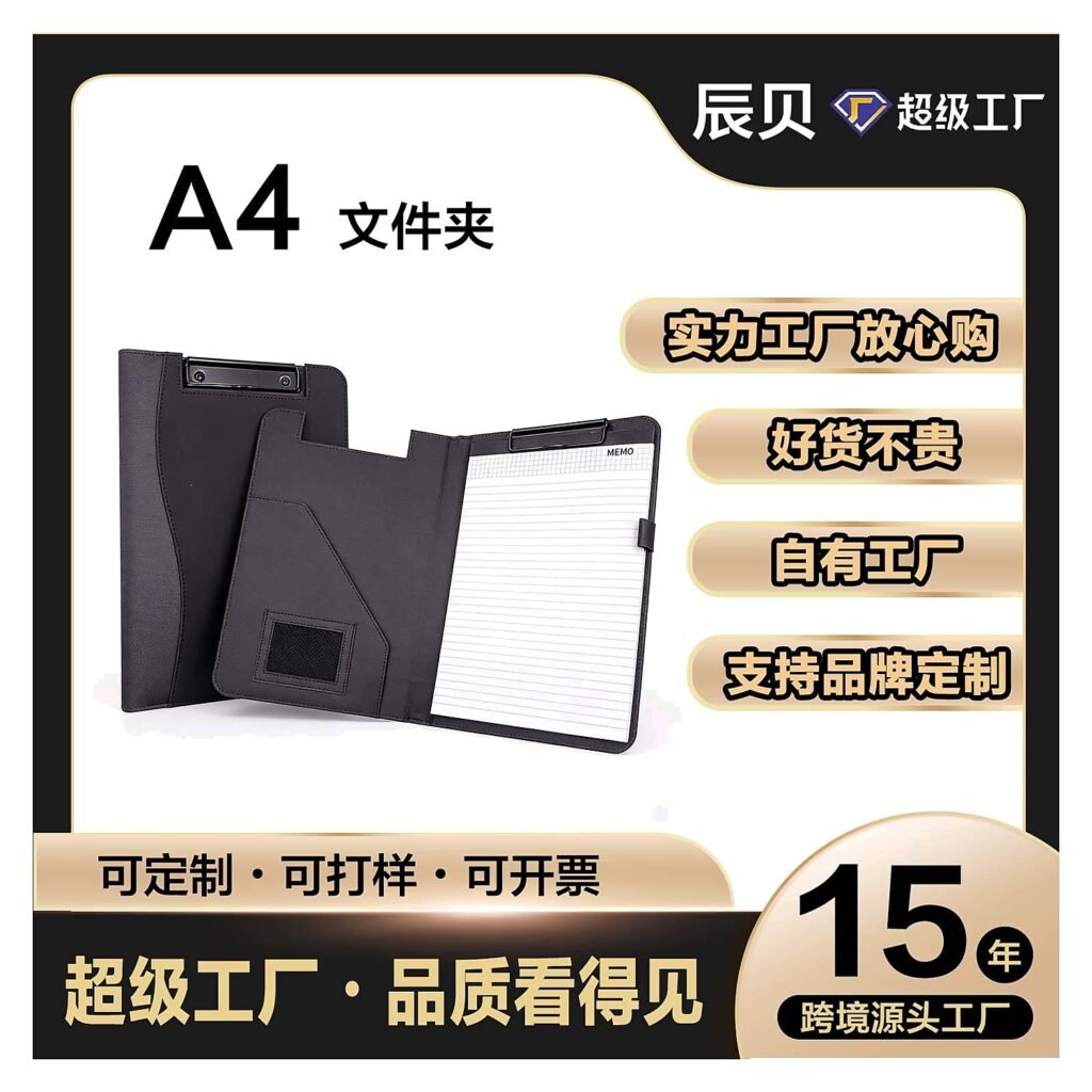 Custom Logo A4 Document Folder for School Office Event and Retail Use Black