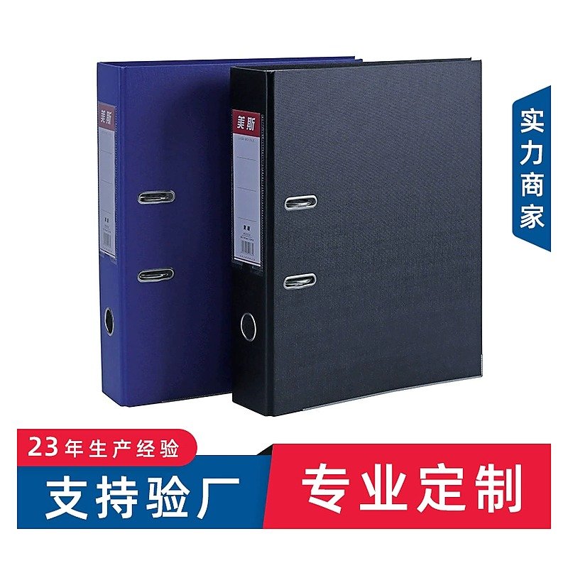 Custom Logo A4 Loose-leaf Document Folder for School Office Event and Retail Use Thick