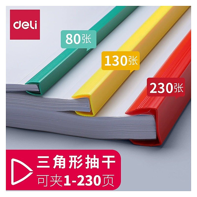 Custom Logo A4 Plastic Clear Document Folder for School Office Event and Retail Use Edition EB