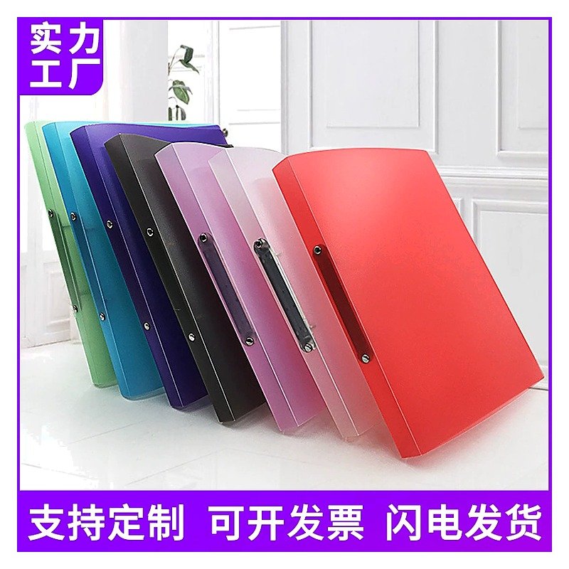 Custom Logo A4 Plastic Loose-leaf Document Folder for School Office Event and Retail Use Clear