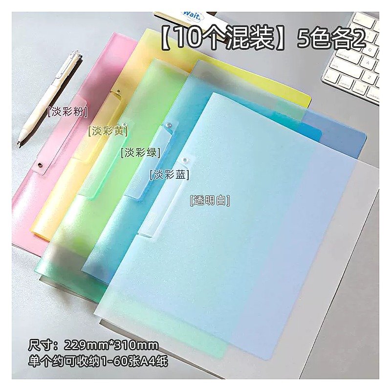 Custom Logo A4 Plastic Storage Document Folder for School Office Event and Retail Use