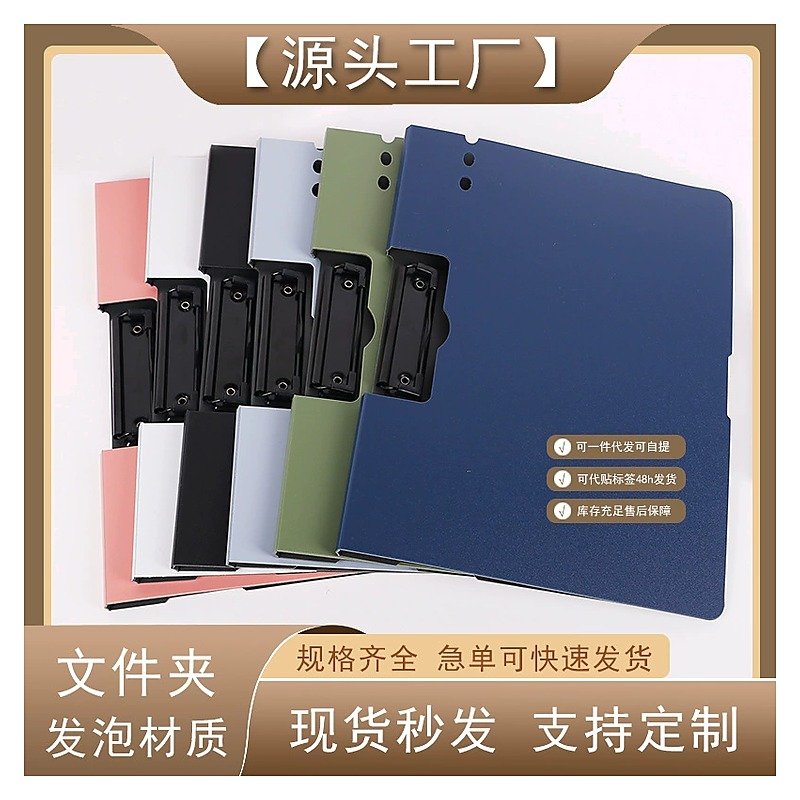 Custom Logo A4 Storage Clipboard Folder Portfolio for School Office Event and Retail Use