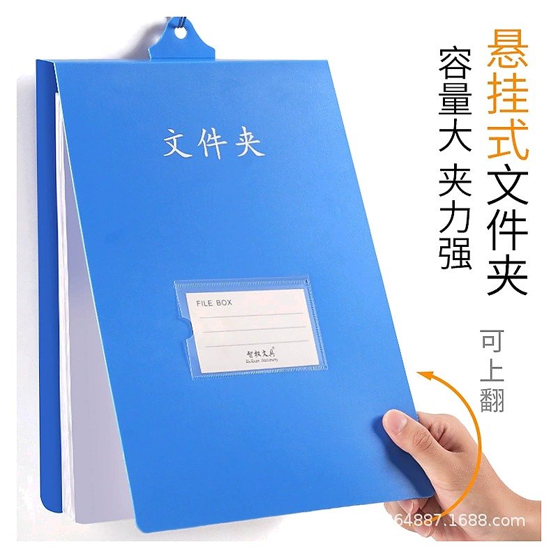 Custom Logo A4 Storage Document Folder for School Office Event and Retail Use Edition DZ