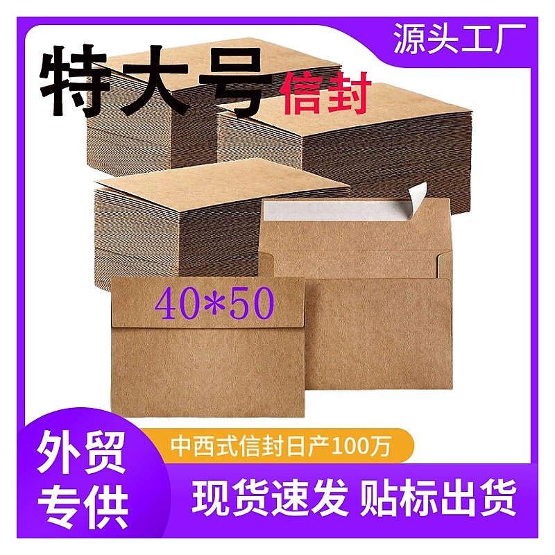 Custom Logo A7 Kraft Paper Thick Stationery Item for School Office Event and Retail Use