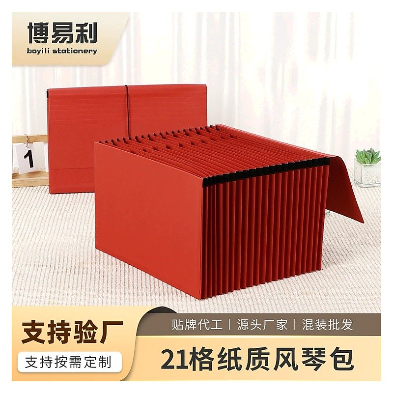Custom Logo Document Folder for School Office Event and Retail Use