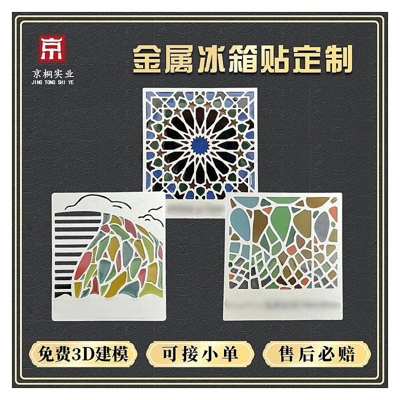 Custom Logo Metal Magnetic Stationery Item for School Office Event and Retail Use