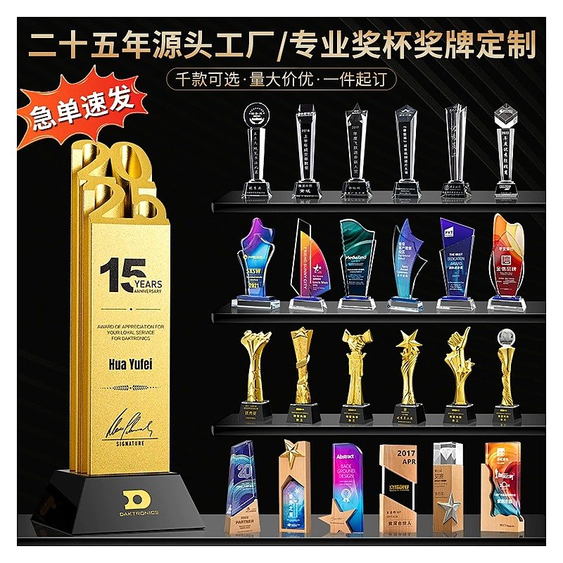 Custom Logo Metal Physical for School Office Event and Retail Use