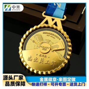 Custom Metal Rotating Medal for Employee Incentive Awards & Souvenir