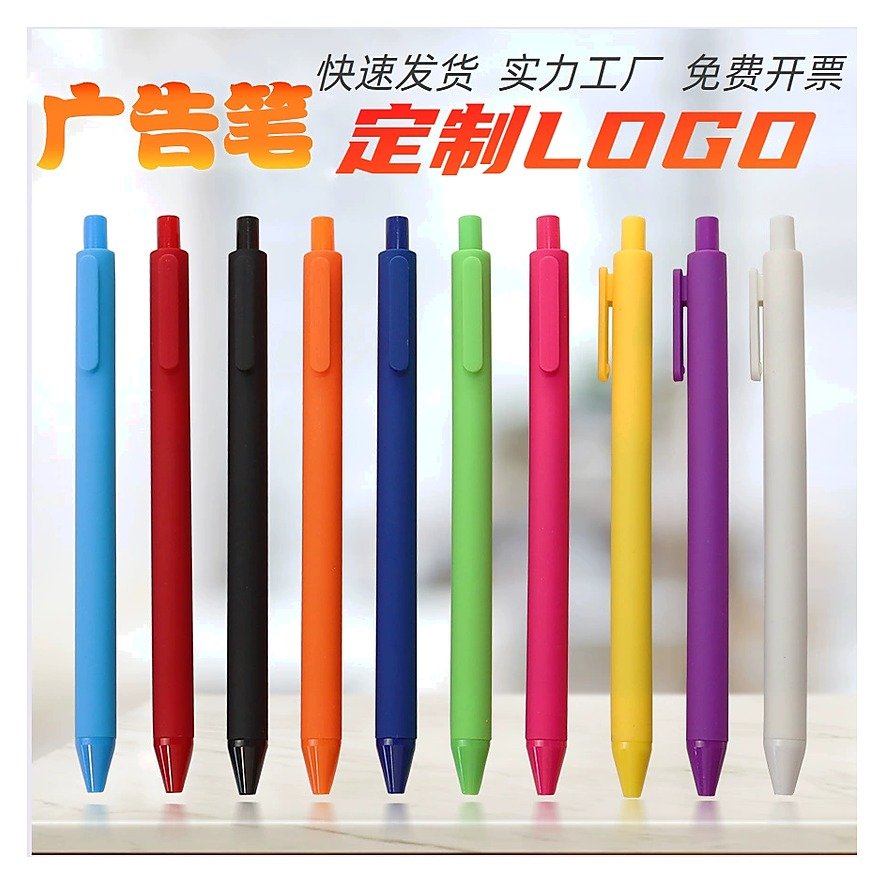 Custom Logo Minimalist Ballpoint Pen for School Office Event and Gift Use