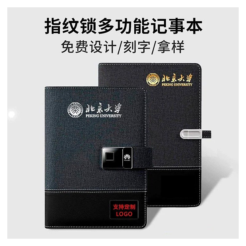 Custom Logo Password Lock Business Locking Journal for Gift School Office and Event Use