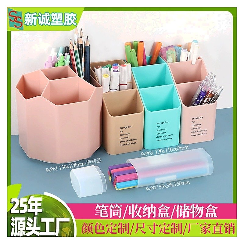 Custom Logo Plastic Clear Storage Desk Pen Holder Organizer for School Office Event and