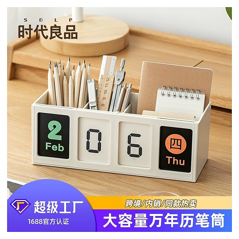 Custom Logo Plastic Desktop Pen Holder for School Office Event and Retail Use