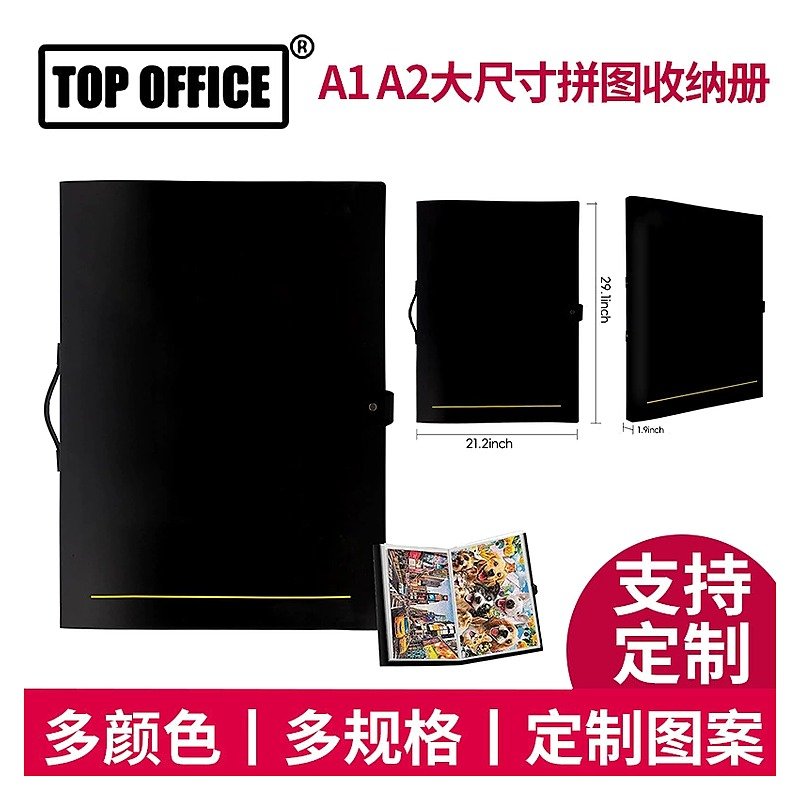 Custom Logo Plastic Storage Document Folder for School Office Event and Retail Use