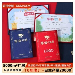 Kindergarten Graduation Certificate Cover – Embossed Gold Honor Certificate Holder