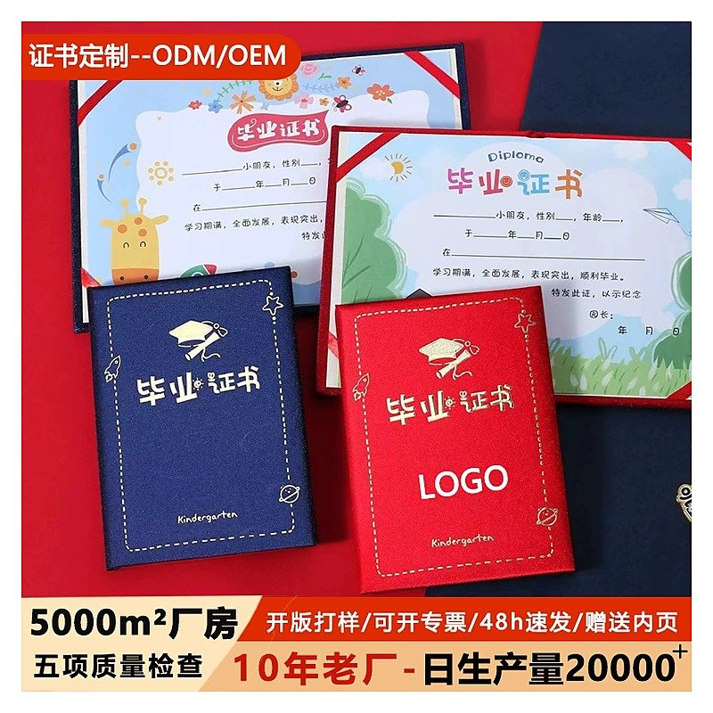 Custom Logo Stationery Item for School Office Event and Retail Use