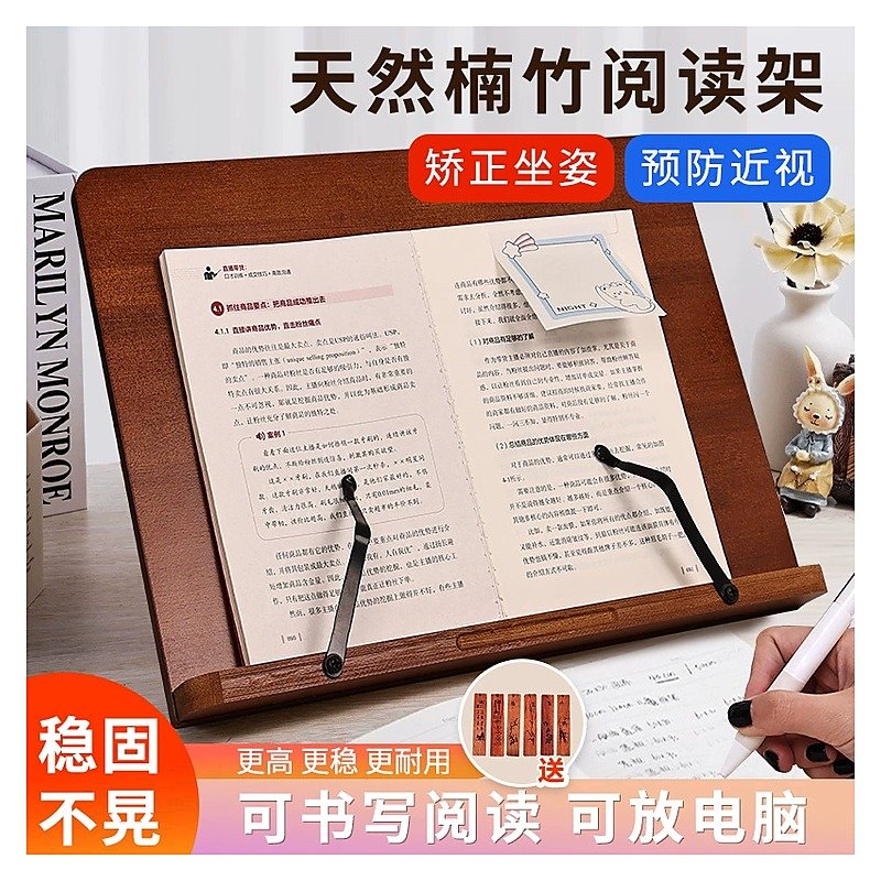 Custom Logo Wood Desktop Adjustable Reading Stand Book Holder for School Office Event and
