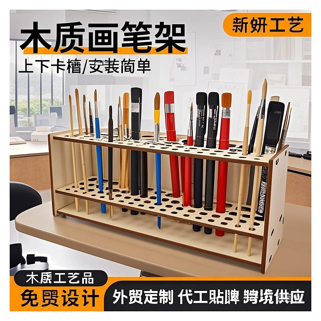 Custom Logo Wood Storage Desk Pen Holder Organizer for School Office Event and Retail Use