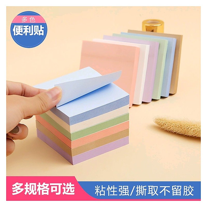 Custom Paper Sticky Notes for School Office Event and Retail Use