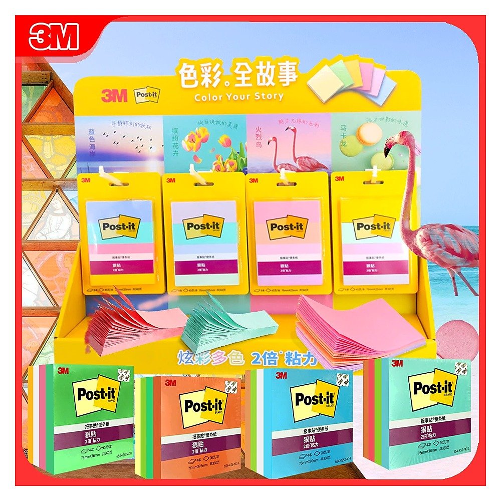Custom Plastic Sticky Notes for School Office Event and Retail Use