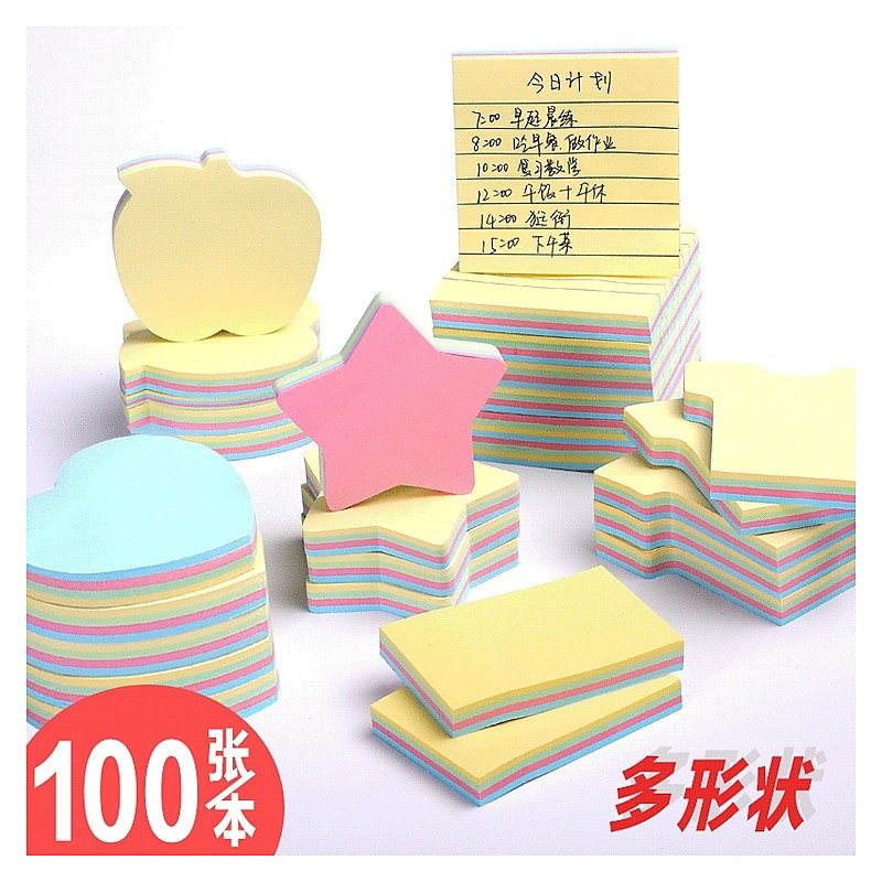 Custom Sticky Notes for School Office Event and Retail Use Edition FT