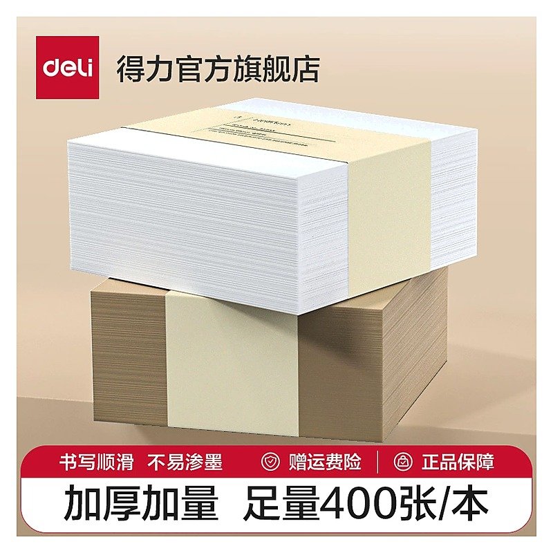 Custom Sticky Notes for School Office Event and Retail Use Edition FZ