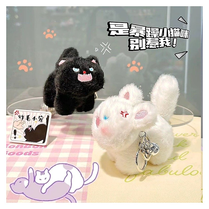 Cute Keychain for School Office Event and Retail Use