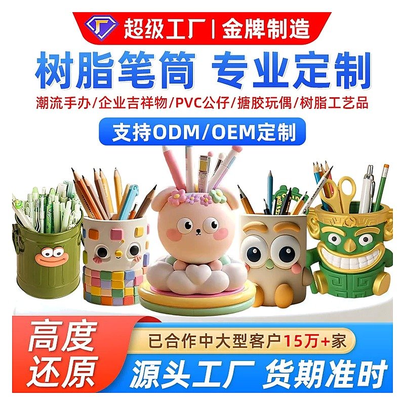 Desktop Storage Pen Holder for School Office Event and Retail Use