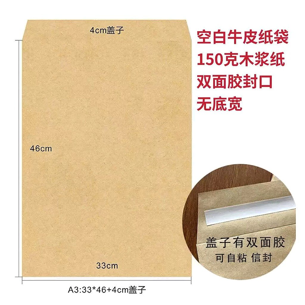 Kraft Paper A3 Document Folder for School Office Event and Retail Use