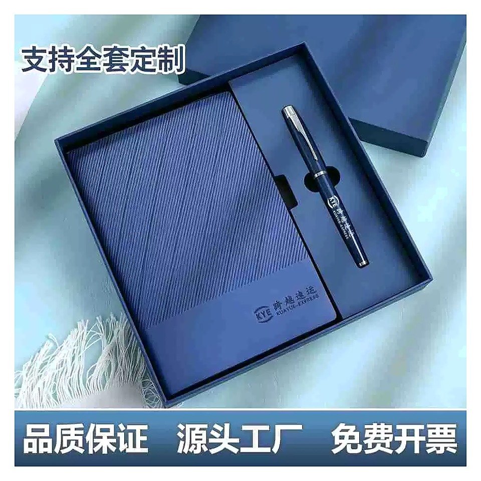 Loose-leaf Notebook Gift Box