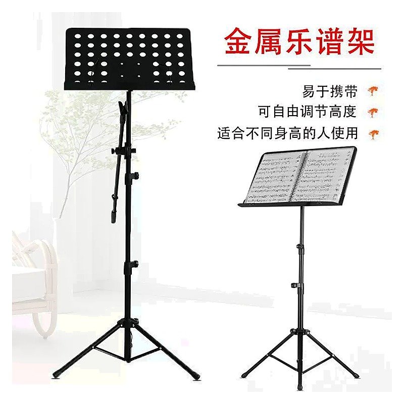 Metal Adjustable Reading Stand Book Holder for School Office Event and Retail Use Edition HS