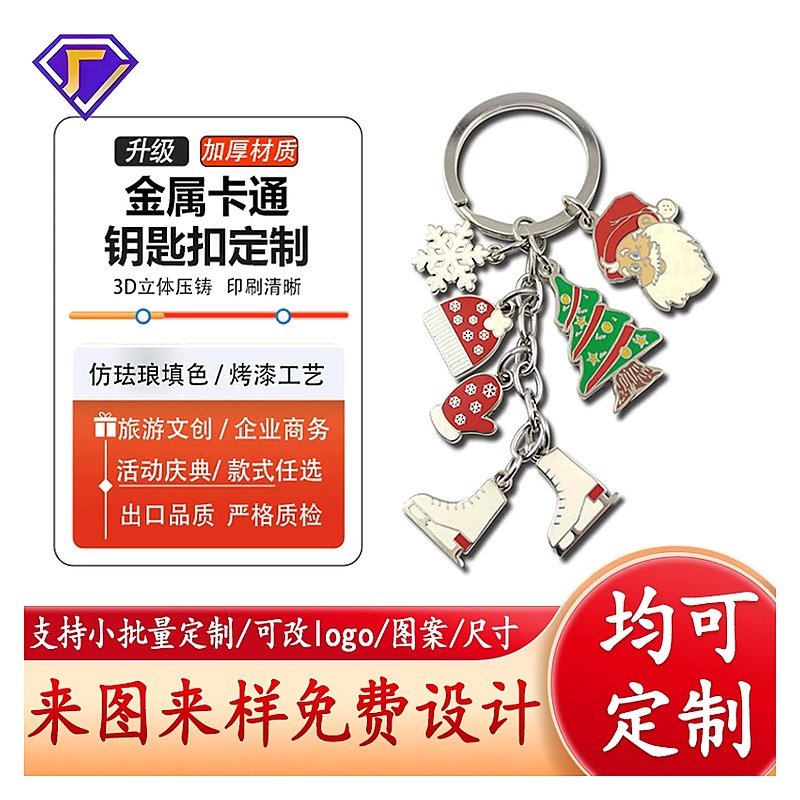 Metal Cartoon Stationery Item for Holiday School Office and Event Use