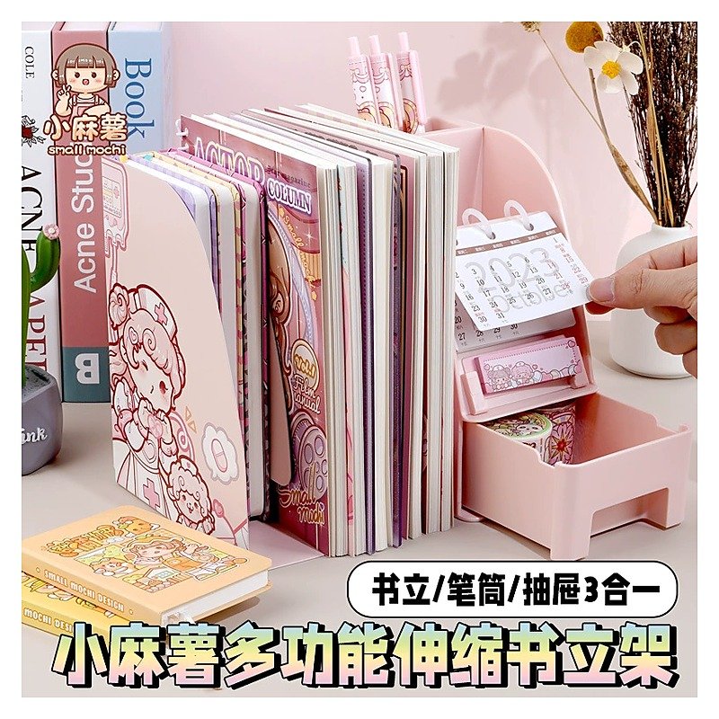 Metal Desktop Storage Bookends for School Office Event and Retail Use