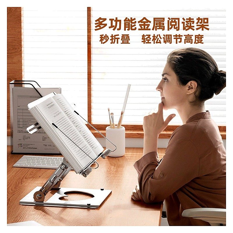 Metal Folding Reading Stand Book Holder for School Office Event and Retail Use