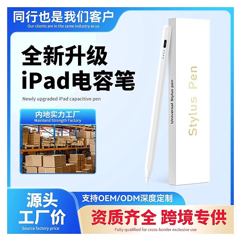 Metal Stylus Pen for School Office Event and Gift Use