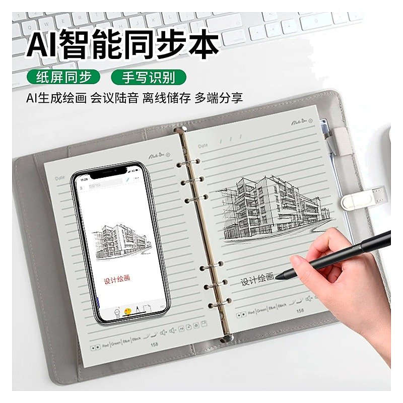 Notebook Edition AS