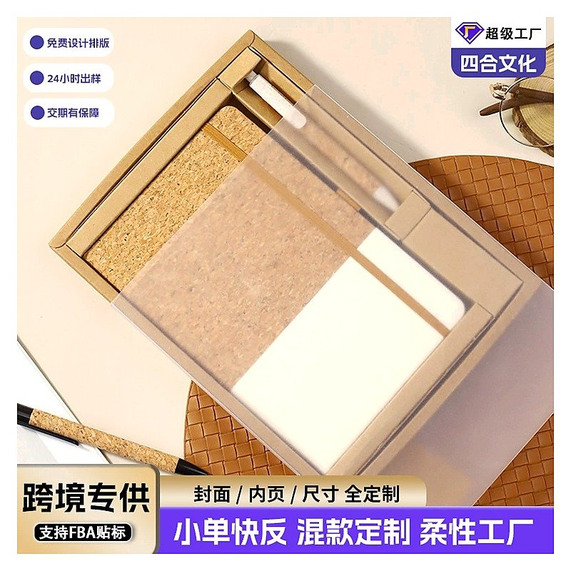 Notebook Elastic Band