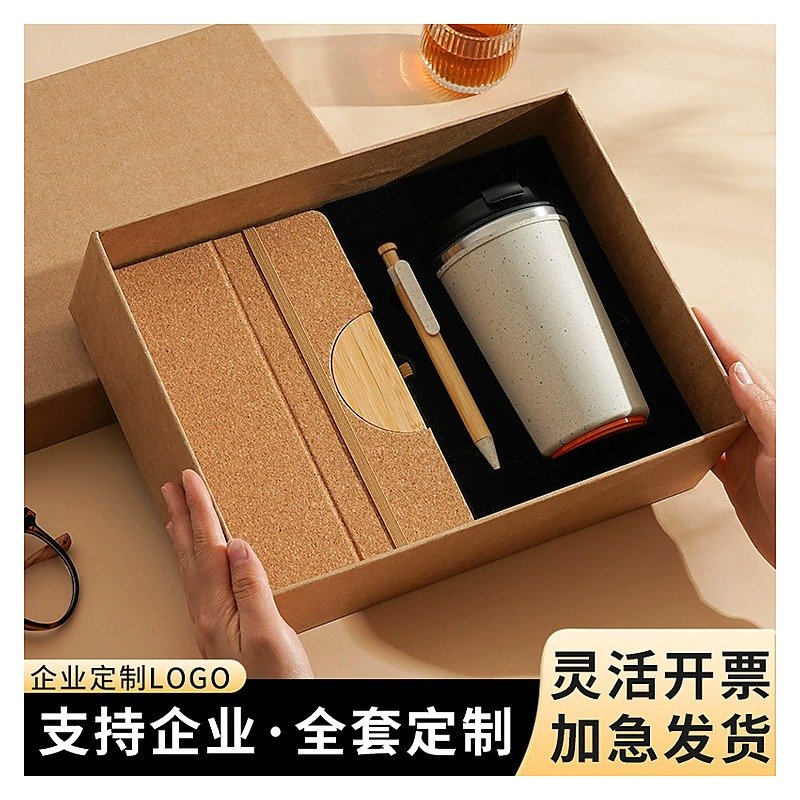 Notebook Gift Box