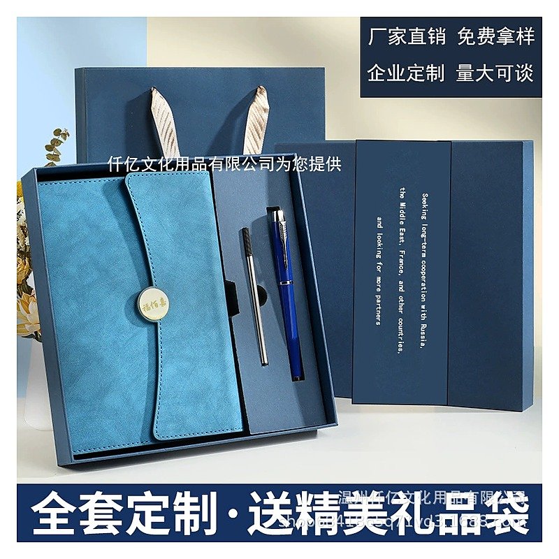 Notebook Gray