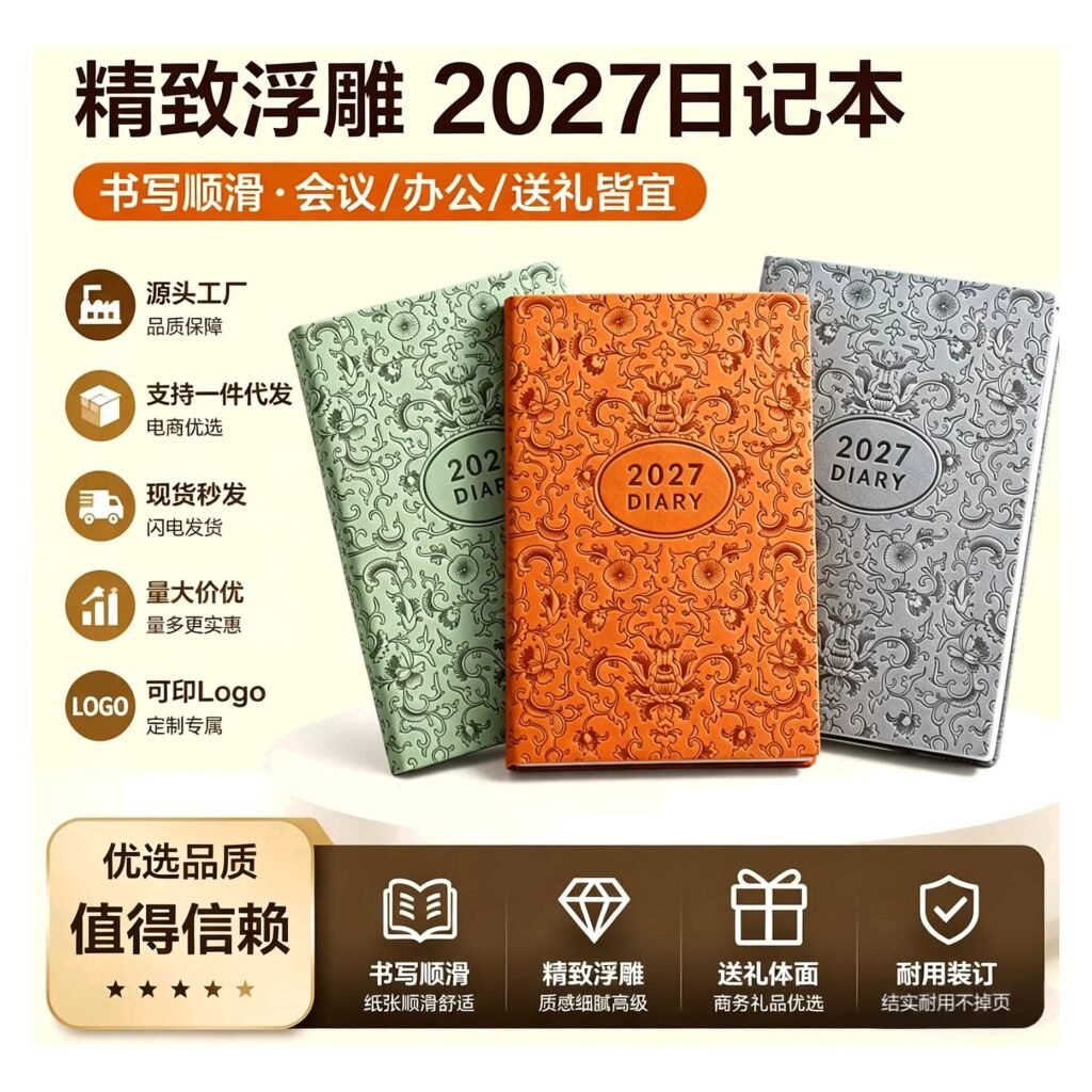 Notebook Vintage
