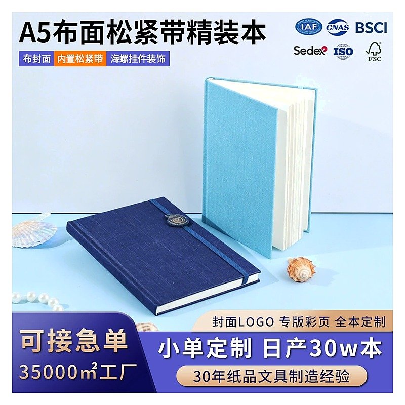 Planner Notebook Business