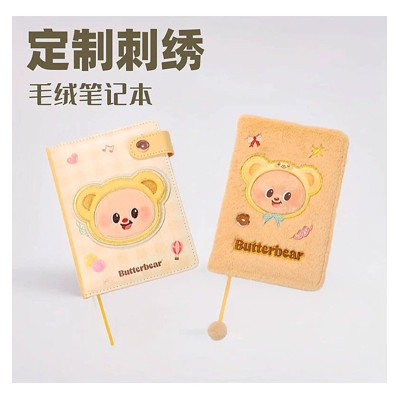 Planner Notebook Edition BD